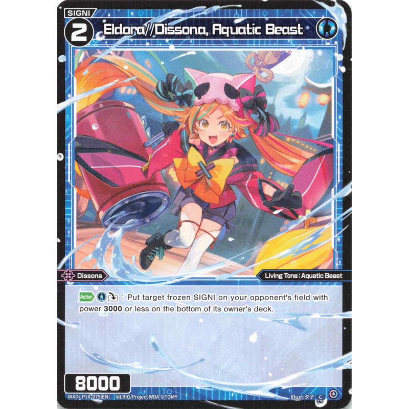 Vanguard_TCG_card_WXDi-P16-075[EN]_C_Eldora_Dissona_Aquatic_Beast_INTERLUDE_DIVA