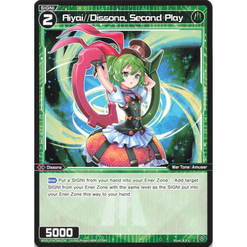 Vanguard_TCG_card_WXDi-P16-080[EN]_C_Aiyai_Dissona_Second_Play_INTERLUDE_DIVA