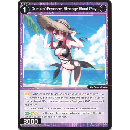 Vanguard_TCG_card_WXDi-P16-082[EN]_R_Guzuko_Fessone_Strange_Blood_Play_INTERLUDE_DIVA