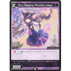 Vanguard_TCG_card_WXDi-P16-084[EN]_C_Myu_Dissona_Phantom_Insect_INTERLUDE_DIVA