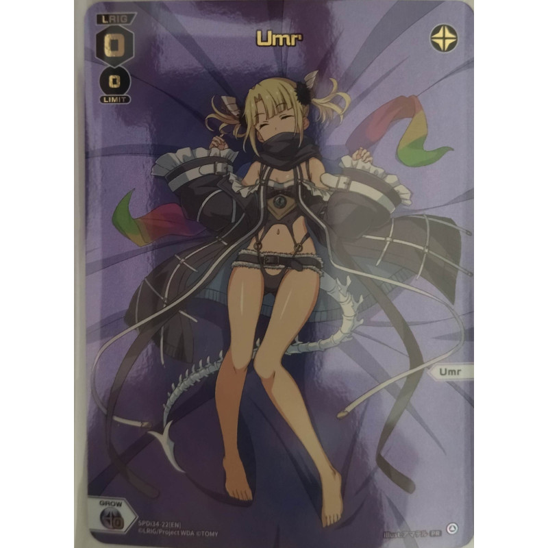 Vanguard_TCG_card_SPDI34-22[EN]_-_Umr_INTERLUDE_DIVA