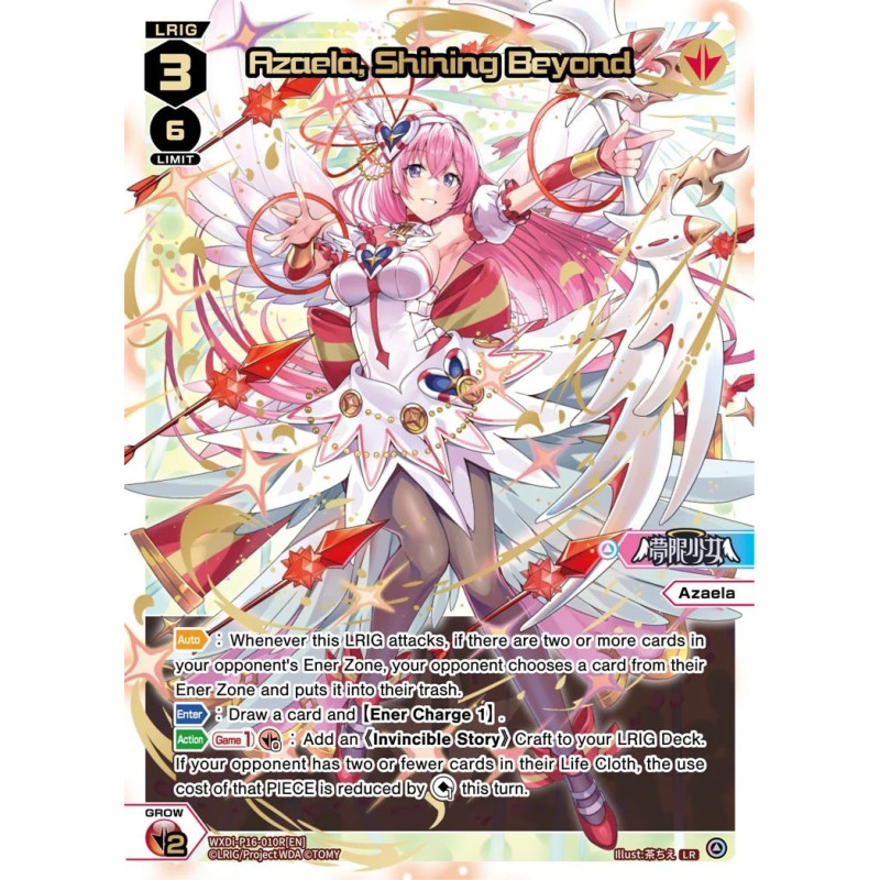 Vanguard_TCG_card_WXDi-P16-010R[EN]_P_LR_Azaela_Shining_Beyond_INTERLUDE_DIVA