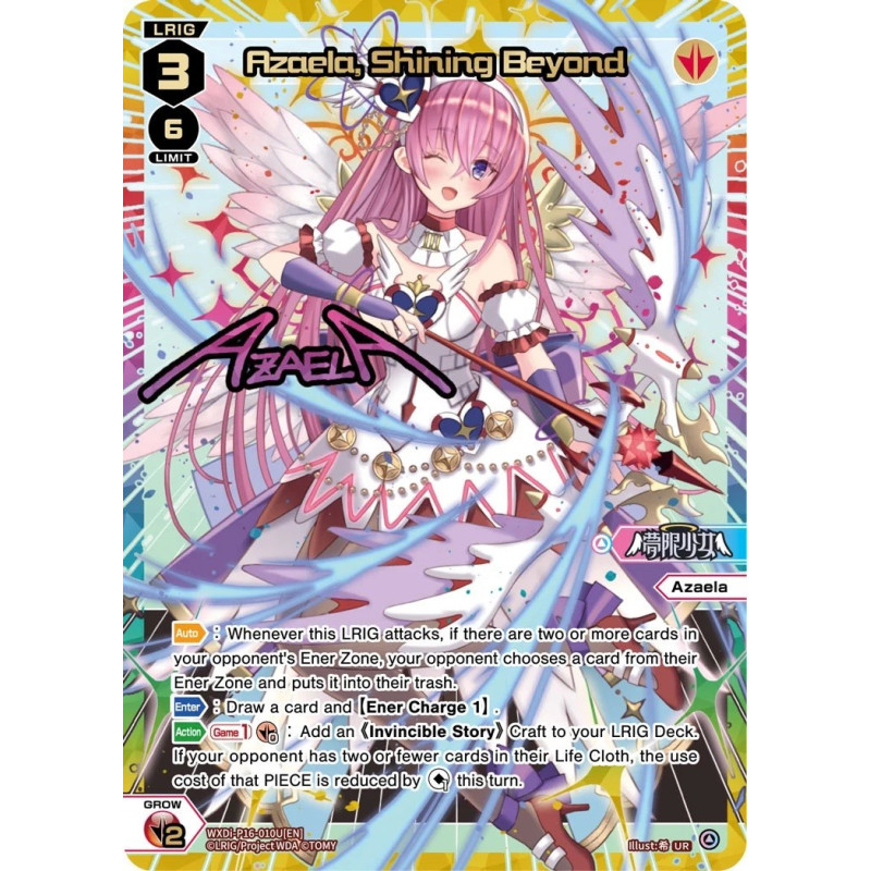 Vanguard_TCG_card_WXDi-P16-010U[EN]_UR_Azaela_Shining_Beyond_INTERLUDE_DIVA