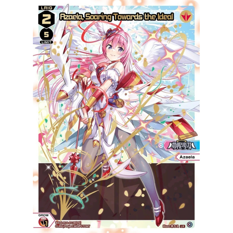 Vanguard_TCG_card_WXDi-P16-022R[EN]_P_LR_Azaela_Soaring_Towards_the_Ideal_INTERLUDE_DIVA