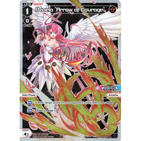 Vanguard_TCG_card_WXDi-P16-037P[EN]_P_LC_Azaela_Arrow_of_Courage_INTERLUDE_DIVA