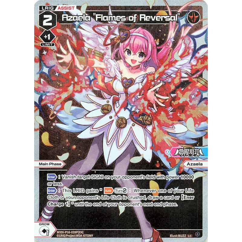 Vanguard_TCG_card_WXDi-P16-039P[EN]_P_LC_Azaela_Flames_of_Reversal_INTERLUDE_DIVA