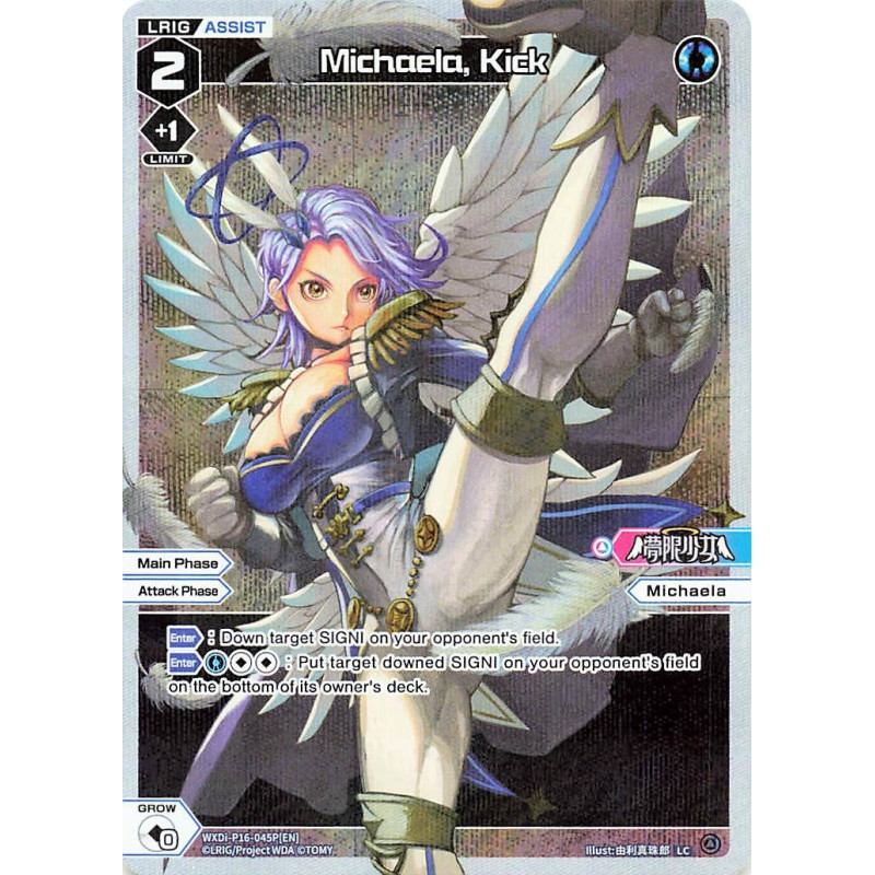 Vanguard_TCG_card_WXDi-P16-045P[EN]_P_LC_Michaela_Kick_INTERLUDE_DIVA
