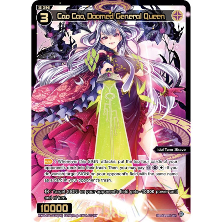 Vanguard_TCG_card_WXDi-P16-053P[EN]_SRP_Cao_Cao_Doomed_General_Queen_INTERLUDE_DIVA
