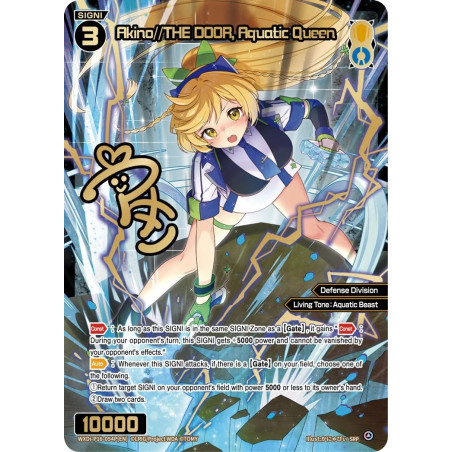 Vanguard_TCG_card_WXDi-P16-054P[EN]_SRP_Akino_THE_DOOR_Aquatic_Queen_INTERLUDE_DIVA