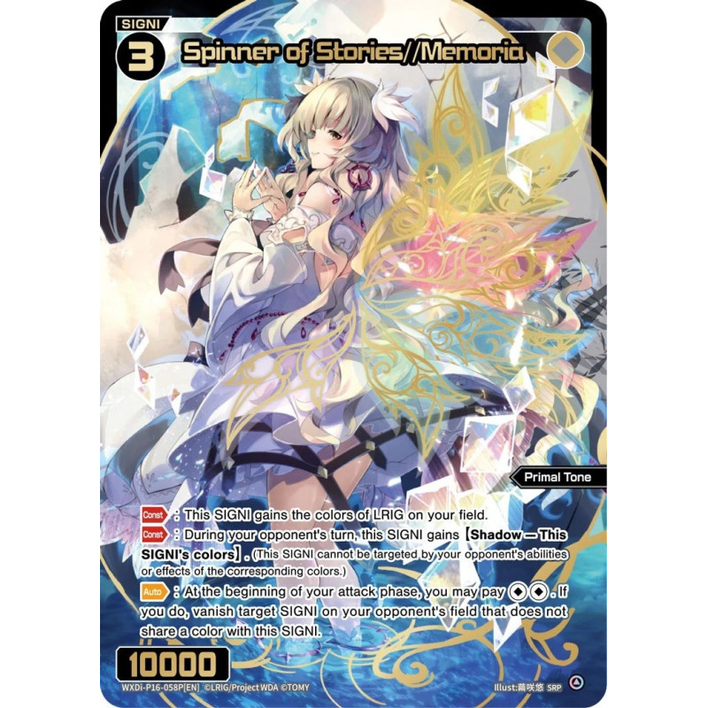 Vanguard_TCG_card_WXDi-P16-058P[EN]_SRP_Spinner_of_Stories_Memoria_INTERLUDE_DIVA