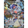 Vanguard_TCG_card_WXDi-P16-059P[EN]_P_C_Deus_THE_DOOR_Lightly_Armed_INTERLUDE_DIVA