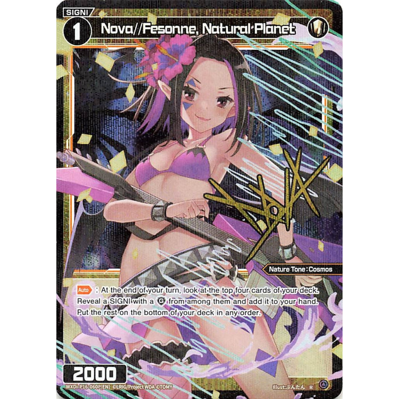 Vanguard_TCG_card_WXDi-P16-060P[EN]_P_R_Nova_Fessone_Natural_Planet_INTERLUDE_DIVA