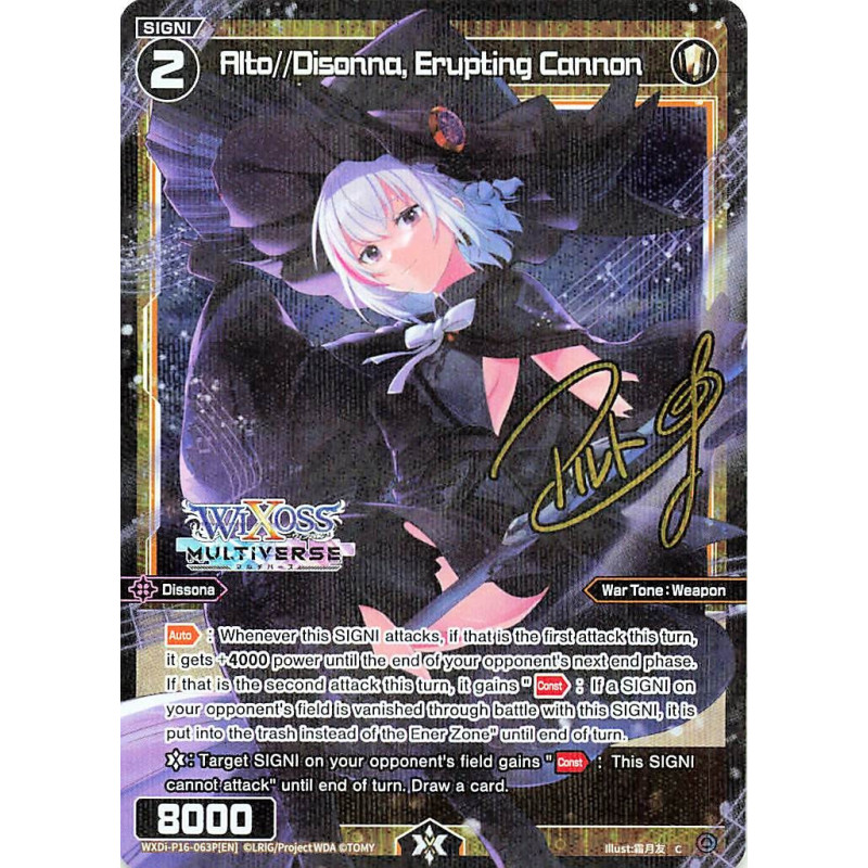 Vanguard_TCG_card_WXDi-P16-063P[EN]_P_C_Alto_Dissona_Erupting_Cannon_INTERLUDE_DIVA