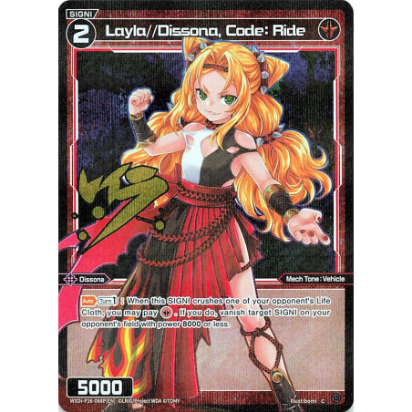 Vanguard_TCG_card_WXDi-P16-068P[EN]_P_C_Layla_Dissona_Code_Ride_INTERLUDE_DIVA