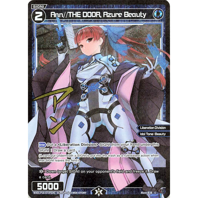 Vanguard_TCG_card_WXDi-P16-073P[EN]_P_C_Ann_THE_DOOR_Azure_Beauty_INTERLUDE_DIVA