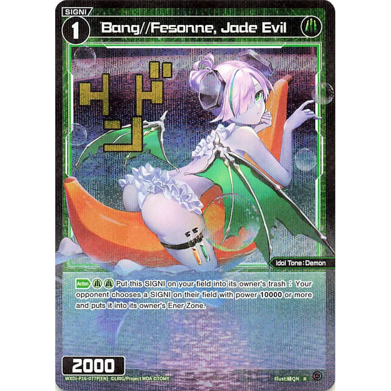 Vanguard_TCG_card_WXDi-P16-077P[EN]_P_R_Bang_Fessone_Jade_Evil_INTERLUDE_DIVA
