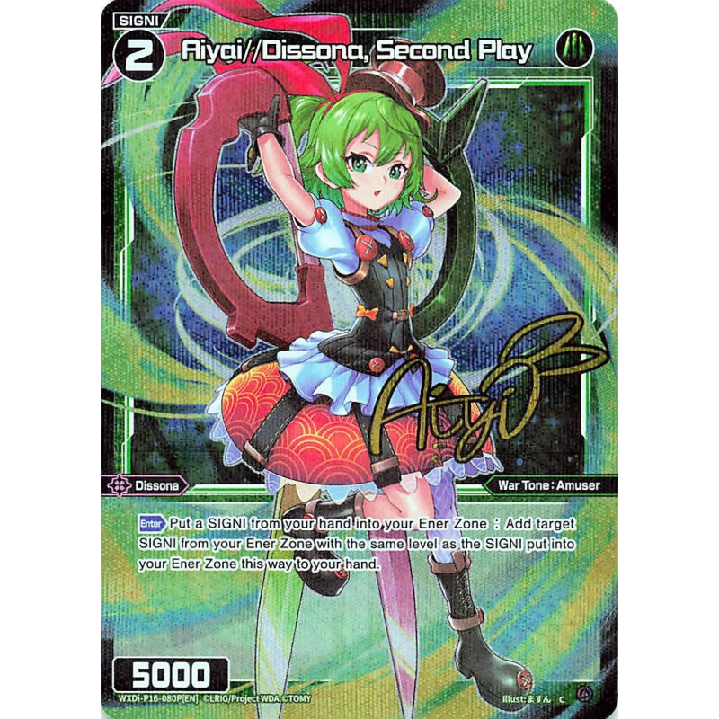 Vanguard_TCG_card_WXDi-P16-080P[EN]_P_C_Aiyai_Dissona_Second_Play_INTERLUDE_DIVA