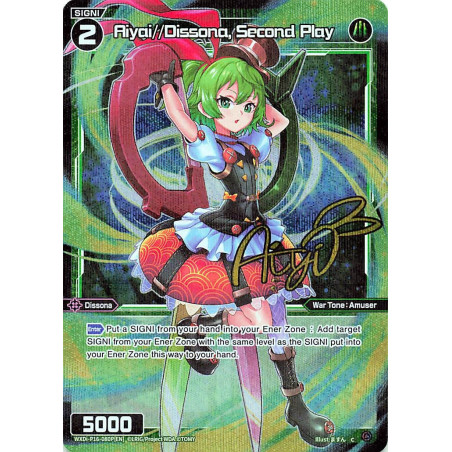 Vanguard_TCG_card_WXDi-P16-080P[EN]_P_C_Aiyai_Dissona_Second_Play_INTERLUDE_DIVA