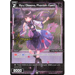 Vanguard_TCG_card_WXDi-P16-084P[EN]_P_C_Myu_Dissona_Phantom_Insect_INTERLUDE_DIVA
