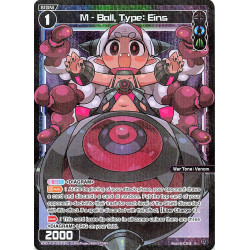 Vanguard_TCG_card_WXDi-P16-093P[EN]_P_R_M_-_Ball_Type_Eins_INTERLUDE_DIVA