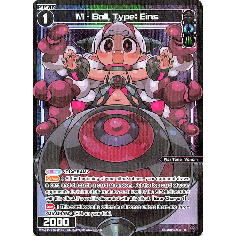 Vanguard_TCG_card_WXDi-P16-093P[EN]_P_R_M_-_Ball_Type_Eins_INTERLUDE_DIVA