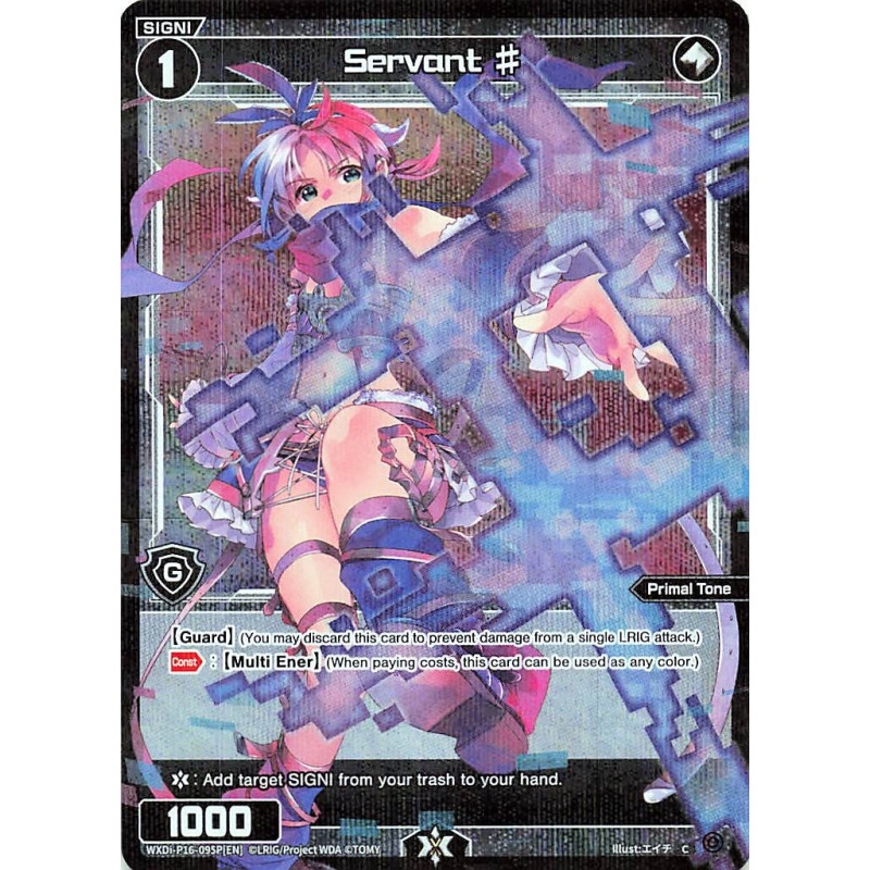 Vanguard_TCG_card_WXDi-P16-095P[EN]_P_C_Servant_#_INTERLUDE_DIVA