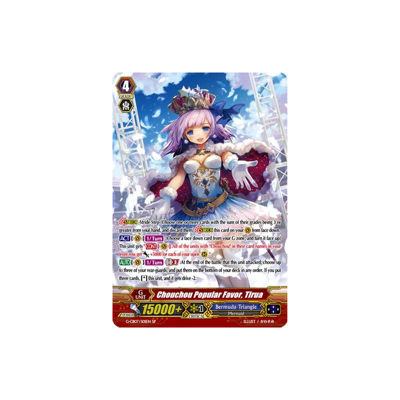 Vanguard_TCG_card_G-CB07_S01EN_SP_Chouchou_Popular_Favor_Tirua_Divas_Festa