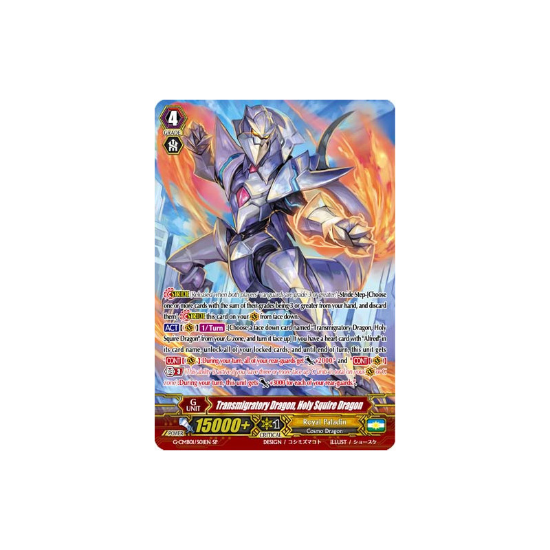 Vanguard_TCG_card_G-CMB01_S01EN_SP_Transmigratory_Dragon_Holy_Squire_Dragon_Vanguard_Deletor