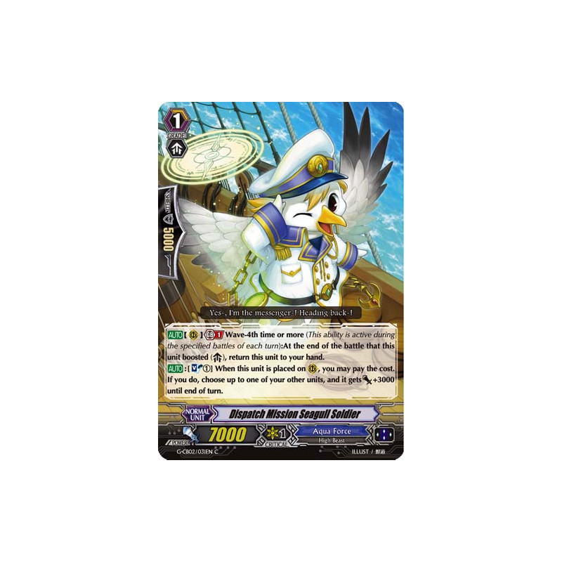 Vanguard_TCG_card_G-CB02_031EN_C_Dispatch_Mission_Seagull_Soldier_Commander_of_the_Incessant_Waves