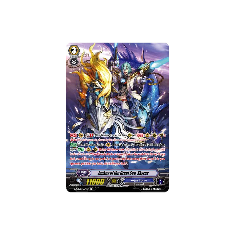 Vanguard_TCG_card_G-CB02_S04EN_SP_Jockey_of_the_Great_Sea_Skyros_Commander_of_the_Incessant_Waves