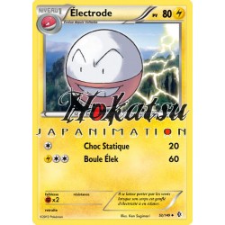 PKM 052/149 Électrode