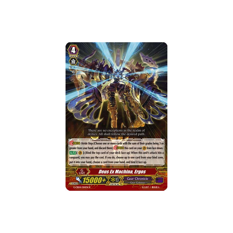 Vanguard_TCG_card_G-CB04_014EN_R_Deus_Ex_Machina_Ergos_Gear_of_Fate