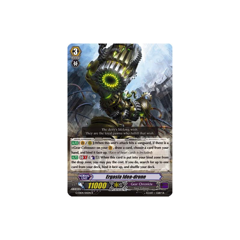 Vanguard_TCG_card_G-CB04_015EN_R_Ergasia_Idea-drone_Gear_of_Fate