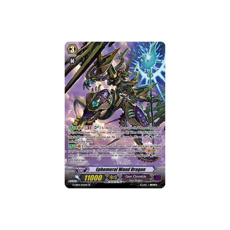 Vanguard_TCG_card_G-CB04_S03EN_SP_Ephemeral_Wand_Dragon_Gear_of_Fate