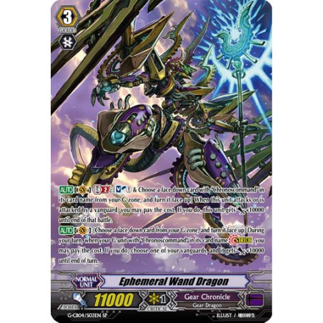 Vanguard_TCG_card_G-CB04_S03EN_SP_Ephemeral_Wand_Dragon_Gear_of_Fate