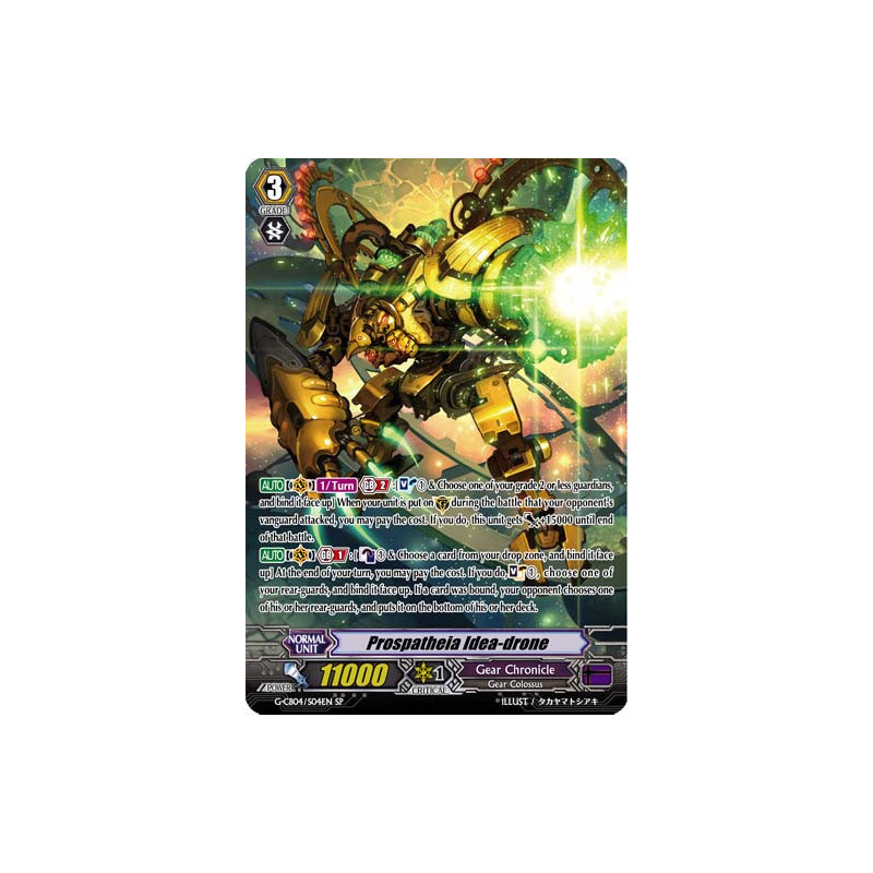 Vanguard_TCG_card_G-CB04_S04EN_SP_Prospatheia_Idea-drone_Gear_of_Fate