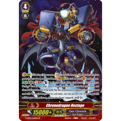 Vanguard_TCG_card_G-CB04_S09EN_SP_Chronodragon_Nextage_Gear_of_Fate