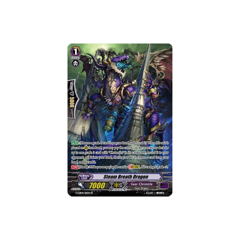 Vanguard_TCG_card_G-CB04_S11EN_SP_Steam_Breath_Dragon_Gear_of_Fate