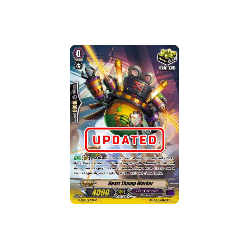 Vanguard_TCG_card_G-CB04_S12EN_SP_Heart_Thump_Worker_Gear_of_Fate
