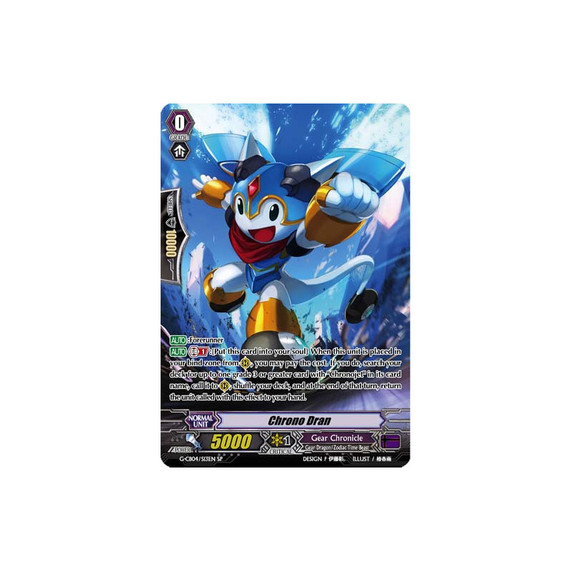 Vanguard_TCG_card_G-CB04_S13EN_SP_Chrono_Dran_Gear_of_Fate