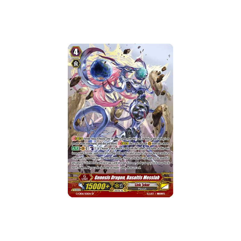 Vanguard_TCG_card_G-CB06_S01EN_SP_Genesis_Dragon_Basaltis_Messiah_Rondeau_of_Chaos_Salvation
