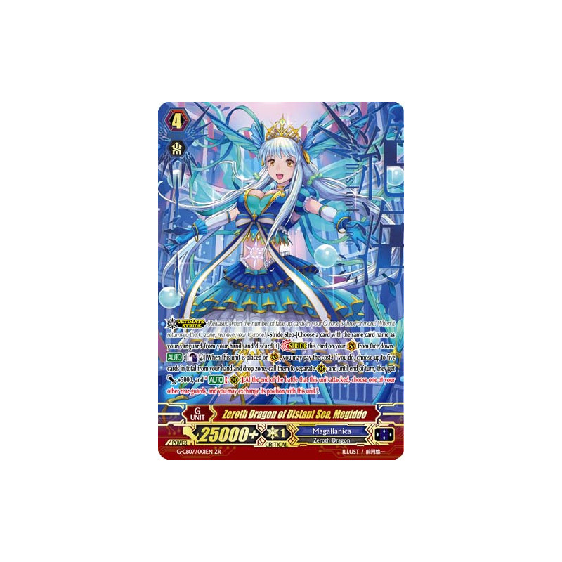 Vanguard_TCG_card_G-CB07_001EN_ZR_Zeroth_Dragon_of_Distant_Sea_Megiddo_Divas_Festa