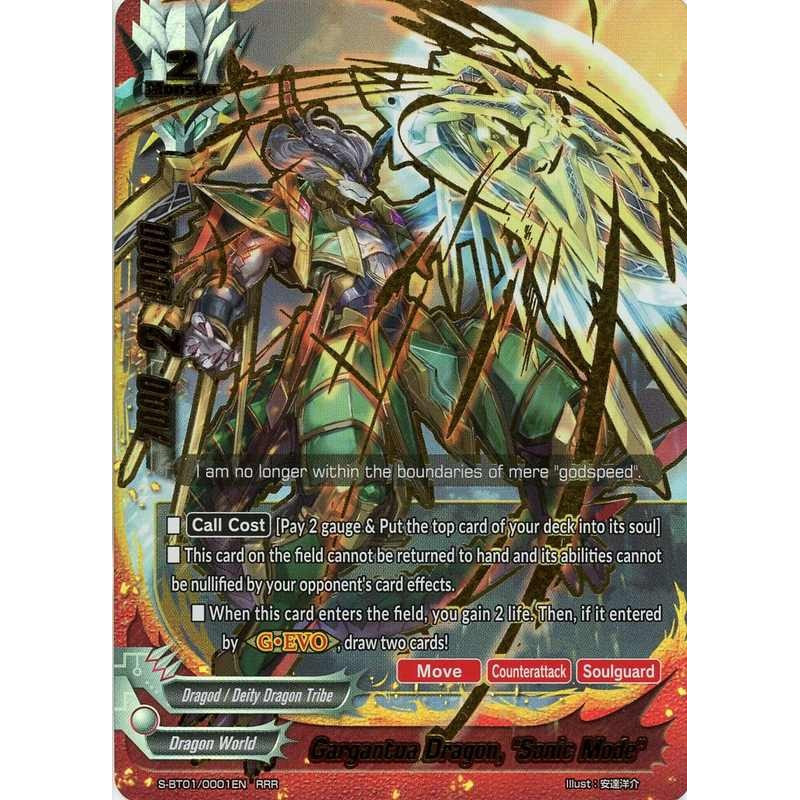 buddyfight-tcg-card-s-bt01-0001en-rrr-gargantua-dragon-sonic-mode-gargantua-awakened