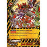 buddyfight-tcg-card-s-bt01-0026en-r-junk-wheels-gargantua-awakened
