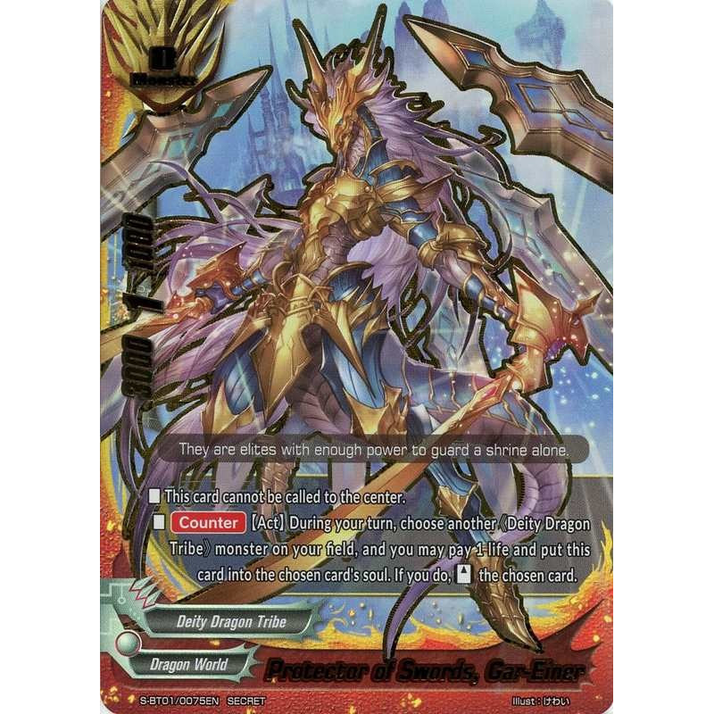 buddyfight-tcg-card-s-bt01-0075en-secret-protector-of-swords-gar-einer-gargantua-awakened