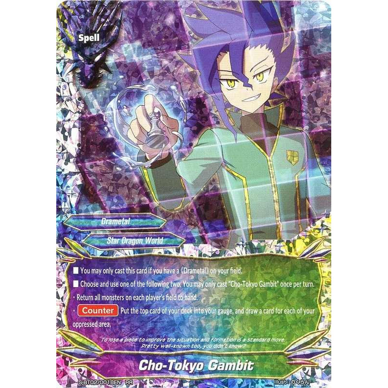buddyfight-tcg-card-s-bt02-0018en-rr-cho-tokyo-gambit-dimension-destroyer
