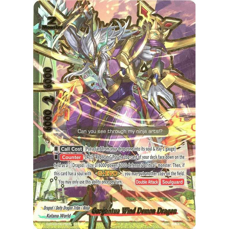 buddyfight-tcg-card-s-bt02-0076en-secret-gargantua-wind-demon-dragon-dimension-destroyer