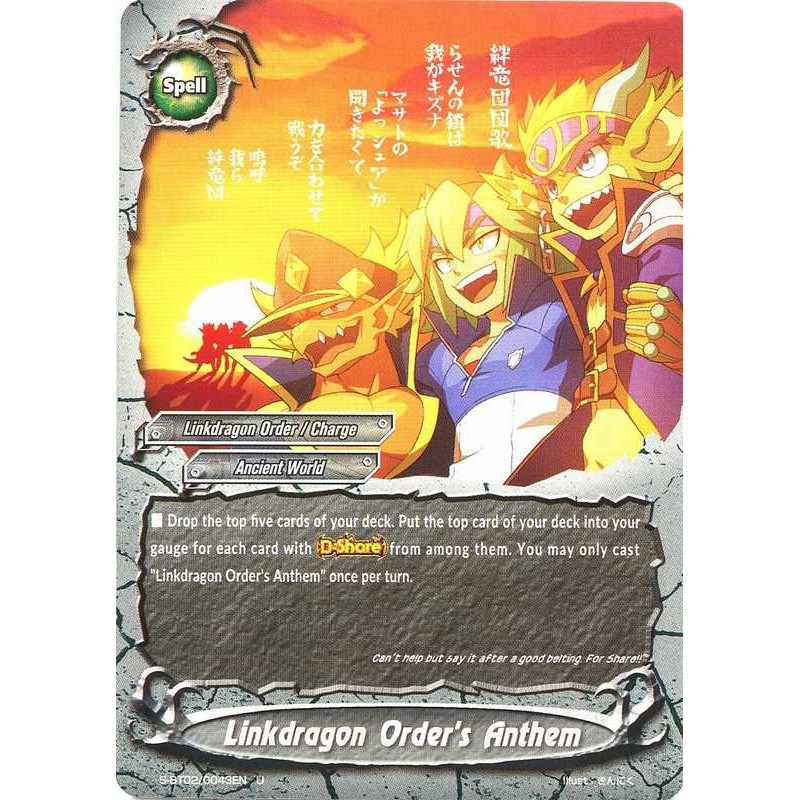 buddyfight-tcg-card-foil-s-bt02-0043en-foil-u-linkdragon-order-s-anthem-dimension-destroyer