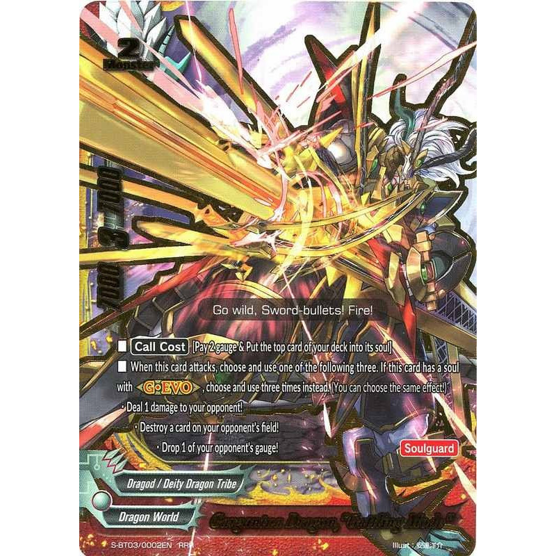 buddyfight-tcg-card-s-bt03-0002en-rrr-gargantua-dragon-gattling-mode-true-awakening-of-deities