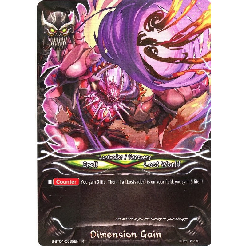 buddyfight-tcg-card-s-bt04-0035en-r-dimension-gain-drago-knight
